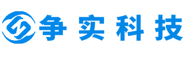 连云港互联网医院建设与牌照申请专家|争实科技有限公司